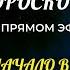 УПРАВИТЕЛЬ 7 ДОМА В ДОМАХ ГОРОСКОПА Открытый урок Школа Астрологии Елены Негрей