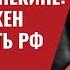 Интервью Залужного Озарение в Пекине Китай должен изолировать РФ стеной 513 Юрий Швец