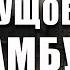 Жилые трущобы Обычные улицы Стамбула Нетуристический район КАРТАЛ стамбул турция