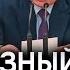 Перезалив шедевра на нас планово напали Владимир Х попросил больше не запускать в рф ПАЛЯНИЦЮ