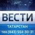 Переход с ГТРК Татарстан на Россию 1 Казань 12 10 2018