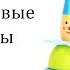 Будем с лентами бежать Разминки с предметами для детей до 3 лет