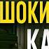 Запрещенные Кадры из Северной Кореи Шокирующая Правда