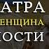 КЛЕОПАТРА величайшая правительница Античности на пальцах