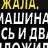 Над девочкой издевались в детдоме она решила бежать Но то что произошло с ней не реально поверить