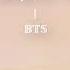 BTS 방탄소년단 We Are Bulletproof The Eternal Piano Cover