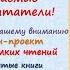 Онлайн проект Забытые книги желают познакомиться Лев Давыдычев Лёлишна из третьего подъезда