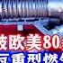 打破欧美80多年封锁 国产50兆瓦重型燃气轮机问世 中国工业装备制造再添重磅利器 生产车间和制造过程首次公开 零距离直击大国重器G50燃机 50MW Heavy Duty Gas Turbine CN