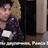 Какая же ты двуличная Раиса Васильевна Shorts
