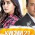 Ишк пул Душанбе сериали точики Кисми 21 Ishq Pul Dushanbe Tajik Series Part 21