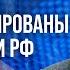 ЗЕЛЕНСКИЙ встретится с НЕТАНЬЯХУ в Нью Йорке О чем будут говорить Прогноз эксперта
