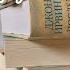 ПРОЧИТАННОЕ за сентябрь Ирвинг Гейтс Стокер Пьюзо осенние книги бестселлер от POPCORN BOOKS