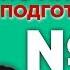 А С Пушкин Евгений Онегин краткое содержание Лекция 22