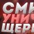 Смирнов VS Что было дальше Кто кого победил Пародии резидентов друг на друга