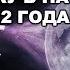 Астролог Михаил Левин Напряжение будет нарастать и прорвётся наружу в начале 22 года 2 2