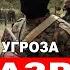 Газа гудбай Давай до свидания Главные новости дня 07 11 2024 новости