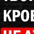 Значение вашей группы крови изменит всю вашу жизнь Карл Юнг