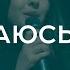 Я сдаюсь Бог I Христианские песни I Счастливой субботы