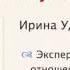 Медитация Путь к Себе