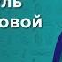 В А Жуковский Море и баллада Светлана