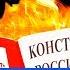 Митинг за честные выборы в Мосгордуму столкновения с ОМОНом и задержания в центре