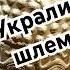 ОГРАБЛЕНИЕ МУЗЕЯ В НИДЕРЛАНДАХ история History средневековье