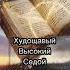 Нейросеть показала Дамблодор по описанию из книг