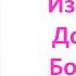 Медитация Изобилие Богатство Достаток Трансмедитация от Елены Ушанковой