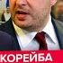 В ЭТИ МИНУТЫ Срочное ЗАЯВЛЕНИЕ из Саудовской Аравии Путину устроили ДВИЖУХУ У Трампа ШОКИРОВАЛИ