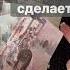 Я и Он Что будет между вами до конца Месяца Shorts онлайнгадание таро снинойгадание