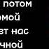 ARCHI По ночному городу Текст песни