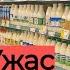 Как растут цены на продукты в России Обзор октябрь 2024 года