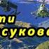 Памяти Ивана Барсукова