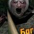 Баг камеры в Гренни 1 8 Granny The Horror Game