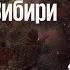 Покорение Сибири Про журнал Дилетант 087 Алексей Венедиктов 23 02 2023