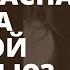 Встретил бывшую любовь К чему может привести встреча с первой любовью