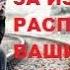 Бумеранг за измену Расплата за ваши слезы и страдания Таро онлайн