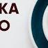 Как готовить эспрессо Делаем С УМОМ Подробно простым языком для новичков ПОДКАСТ