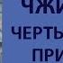 ГОРОСКОП ЧЖИ ЧАН УКА ЧЕРТЫ ХАРАКТЕРА ПРИОРИТЕТЫ ЛИЧНАЯ ЖИЗНЬ