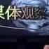 媒体观察 落马将军郭正钢及其父郭伯雄