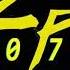 Steven Richard Davis X Ego Affliction With Her 432hz