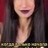 Никогда не сдавайся позорься до конца
