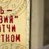 Все таки смеpть это великая иллюзия Доктор Джордж Ритчи о своем околосмеpтном опыте