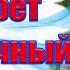 Почему не клюет в Восточный ветер При каком ветре ловить рыбу Влияние ветра на клев рыбы