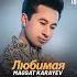 Magsat Karayev Любимая Premyera