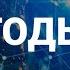 Отрывок из книги Джека Уэлча Мои годы в GE