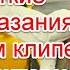 Символика и жуткие предсказания в реверсе в новом клипе Моргенштерна BALANCE Morgenshtern BALANCE