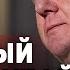 Скромный домик Чубайса Жди меня и я вернусь