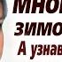 Оказалась это была она История до слез не возможно быть равнодушным к такому Приютил многодетную