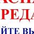 11 сентября Усекновение Главы Иоанна Предтече Что нельзя делать 11 сентября Традиции и приметы